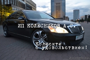 Аренда авто vip-класса #948519