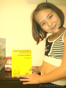 Курсы для начинающих бухгалтеров по эффективной методике #904752