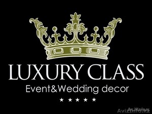 Студия «Luxury class» рада предложить #940886