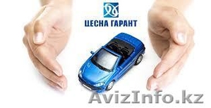 СТРАХОВАНИЕ АВТОМАШИН КРУГЛОСУТОЧНО. #949115