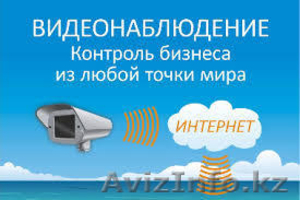 Комплексные системы видеонаблюдения #940889