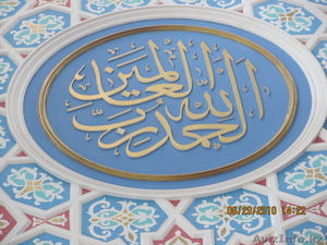 Карагандинская область г. Балхаш 1 микрорайон дом 19 #943226