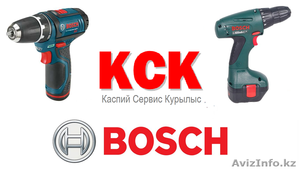 Инструменты Bosch в Актау - ТОО
