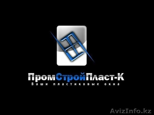 Пластиковые окна и двери. #949940