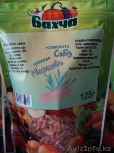 сушеная морковь  #946881