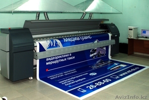 ИП Пырак Наружная и внутренняя реклама   #945531