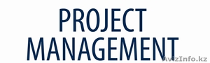 Курс Управление проектами (AFW) для менеджеров и руководителей всех уровней #946074
