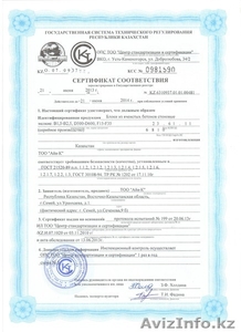 Газоблоки автоклавного твердения #943923