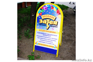 рекламное агентство \