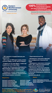 Абитуриент -2013 #941396