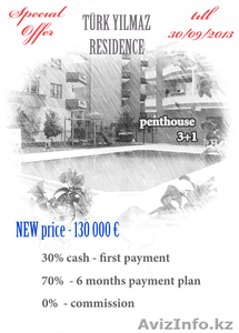 пентхаус 3+1 в Махмутларе,  Алании #964588