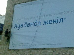 Монтаж баннера  #953478