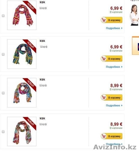 обувь из Германии(Stadt Wittlich) #955794