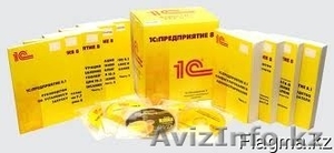 Предприятие 8 -бухгалтерия для Казахстана #965291