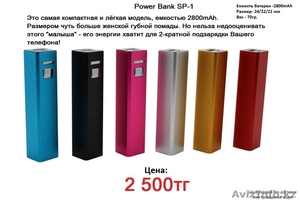 Power Bank - портативные аккумуляторы для телефонов и планшетов #960389