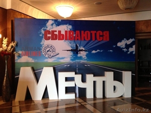 Аренда пресс стены в Астане(г.Астана) #962656