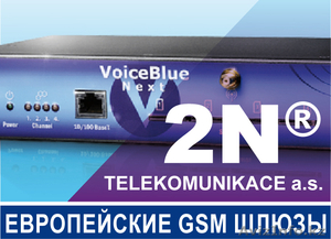 Шлюз GSM 2N VoiceBlue Next на 4 sim-карты #774737