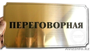 Лазерные Фрейзерно-гравировальные работы  #962831