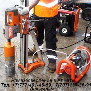 Алмазосверление в алматы #955779