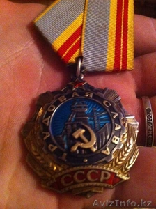 Орден Трудовой Славы 2 и 3 степени на доках ЛЮКС #963512