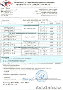 РЕЛЬСЫ новые от завода-производителя. #964317