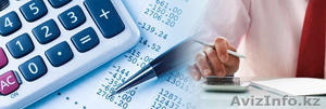 Требуется Специалист с дипломом экономиста/финансиста #929934
