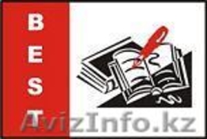 Языковая школа «Best» #960851