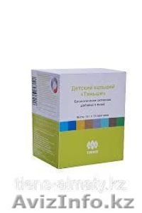 Предлагаю детский кальций+витамины+минералы. #962794