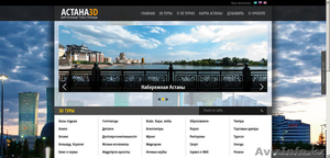 Виртуальные 3D туры #959814