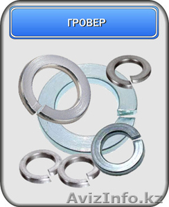 Шайба гровер ГОСТ 6402-70 #964505