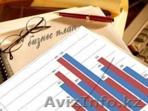 РАЗРАБОТКА БИЗНЕС ПЛАНА,  ФЭО,  ТЭО,  БИП #956292