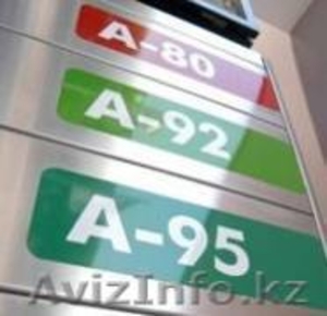 поставка нефтепродуктов #956072