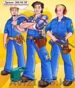 Электрик Алматы 87014906444 #957597