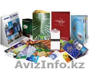 Услуги типографии в Алматы #966587