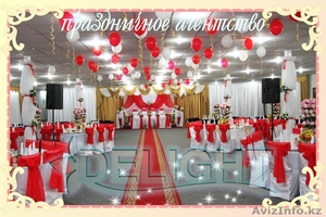 оформление свадьбы #956228