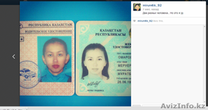 потеря водительских прав #954873