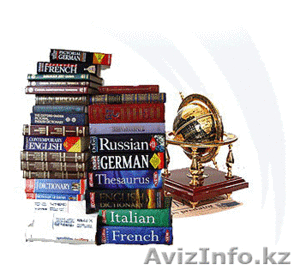 Профессиональные устные и письменные переводы. #951926