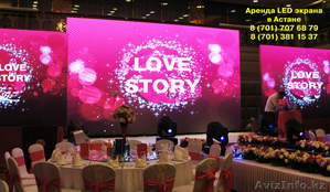 Прокат LED экранов в Астане  #959588