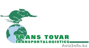 Консультация по всем вопросам таможенного дела  #958248