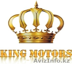 KING MOTORS KAZAKHSTAN - Доставка автомобилей на заказ из США #960156