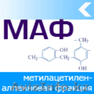   МАФ - сжиженный газ,  заменитель ацетилена. #956499