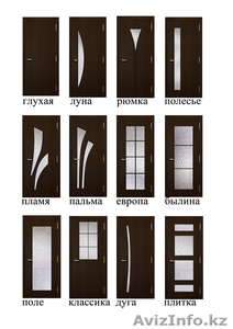 Продам межк. двери 