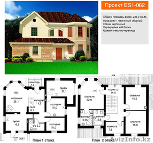 качественная внутренняя работа.вся!!! #967443