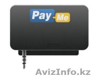 Мобильные платежные терминалы  #962666