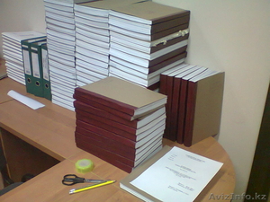 Обработка и переплет архивных документов #956879