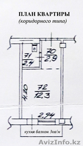 ПРОДАМ  1 комнатную квартиру #957250