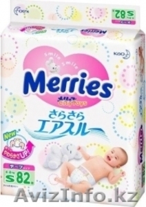 Подгузники MOONY,  MERRIES #965117