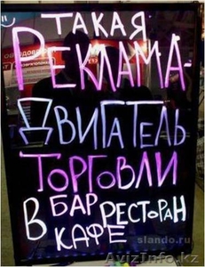 Светящиеся неоновые Флэш доски #962206