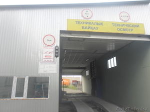 Технический Осмотр Автомобиля #956464