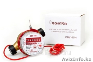 Продам счетчики воды #954386
